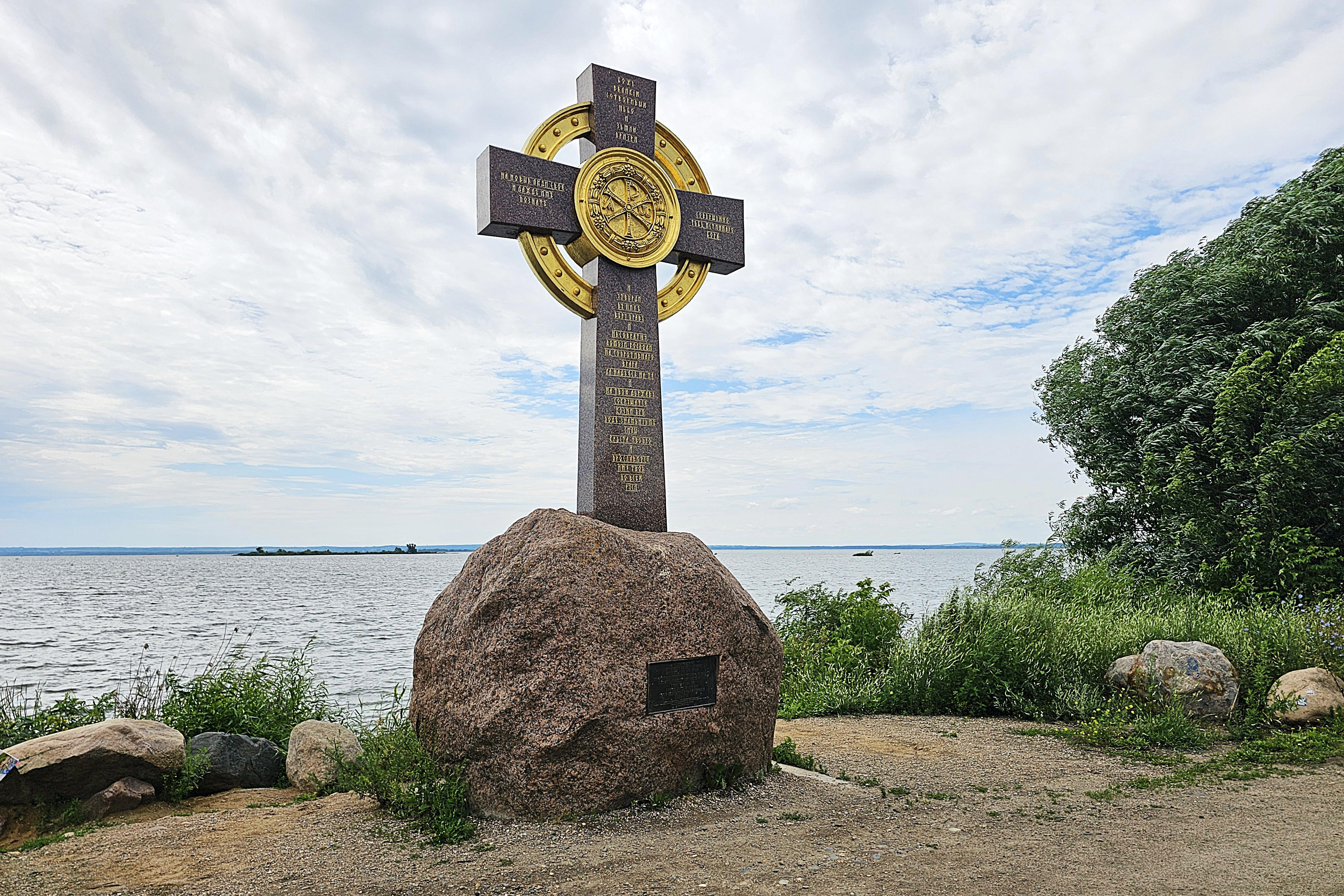 Ростов